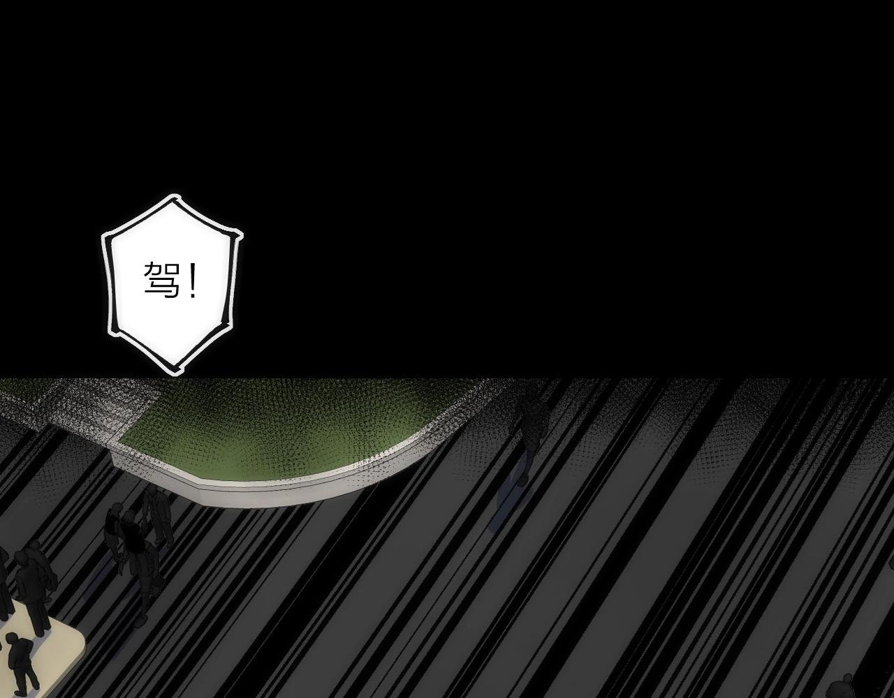 第36话 陷阱