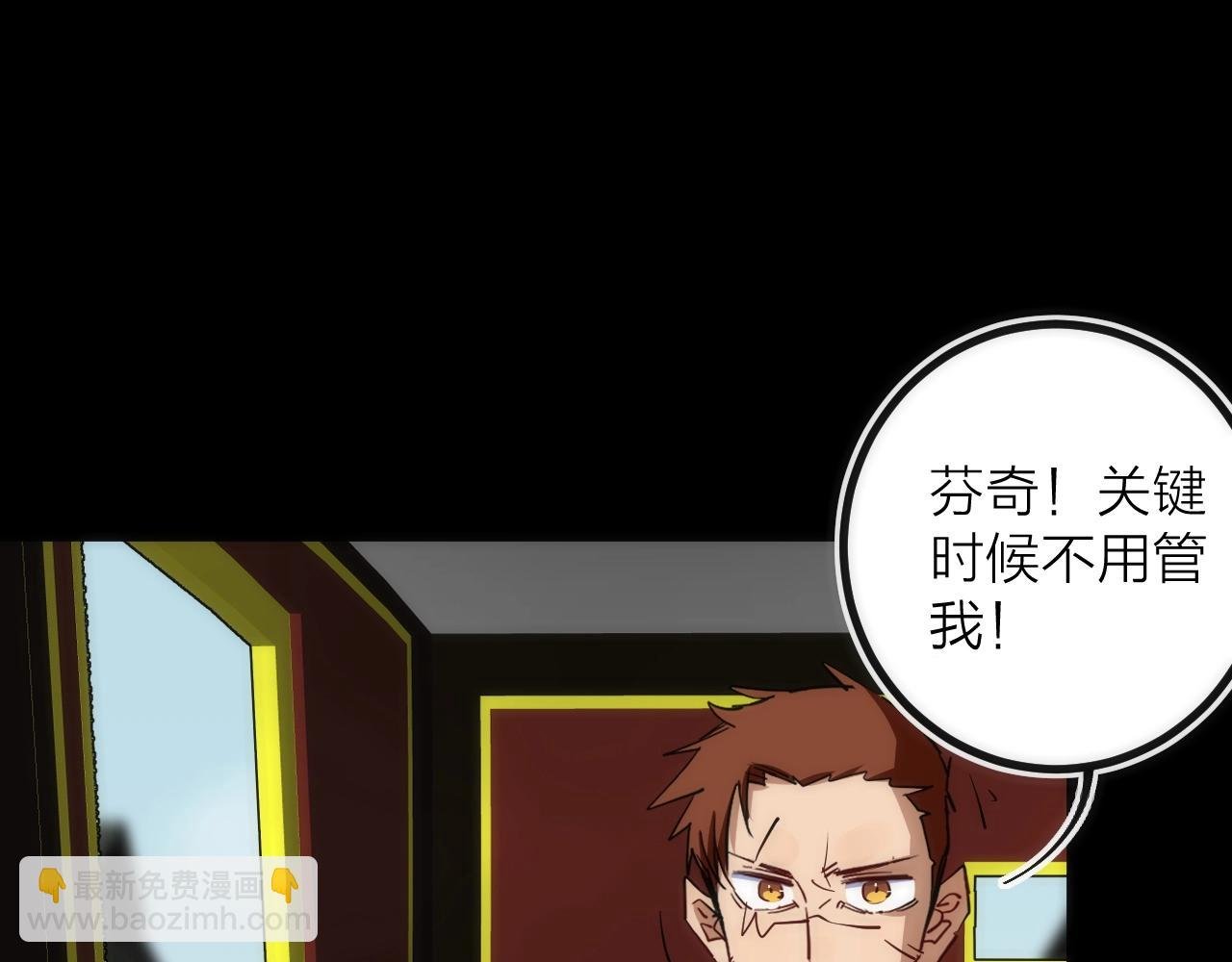 第36话 陷阱