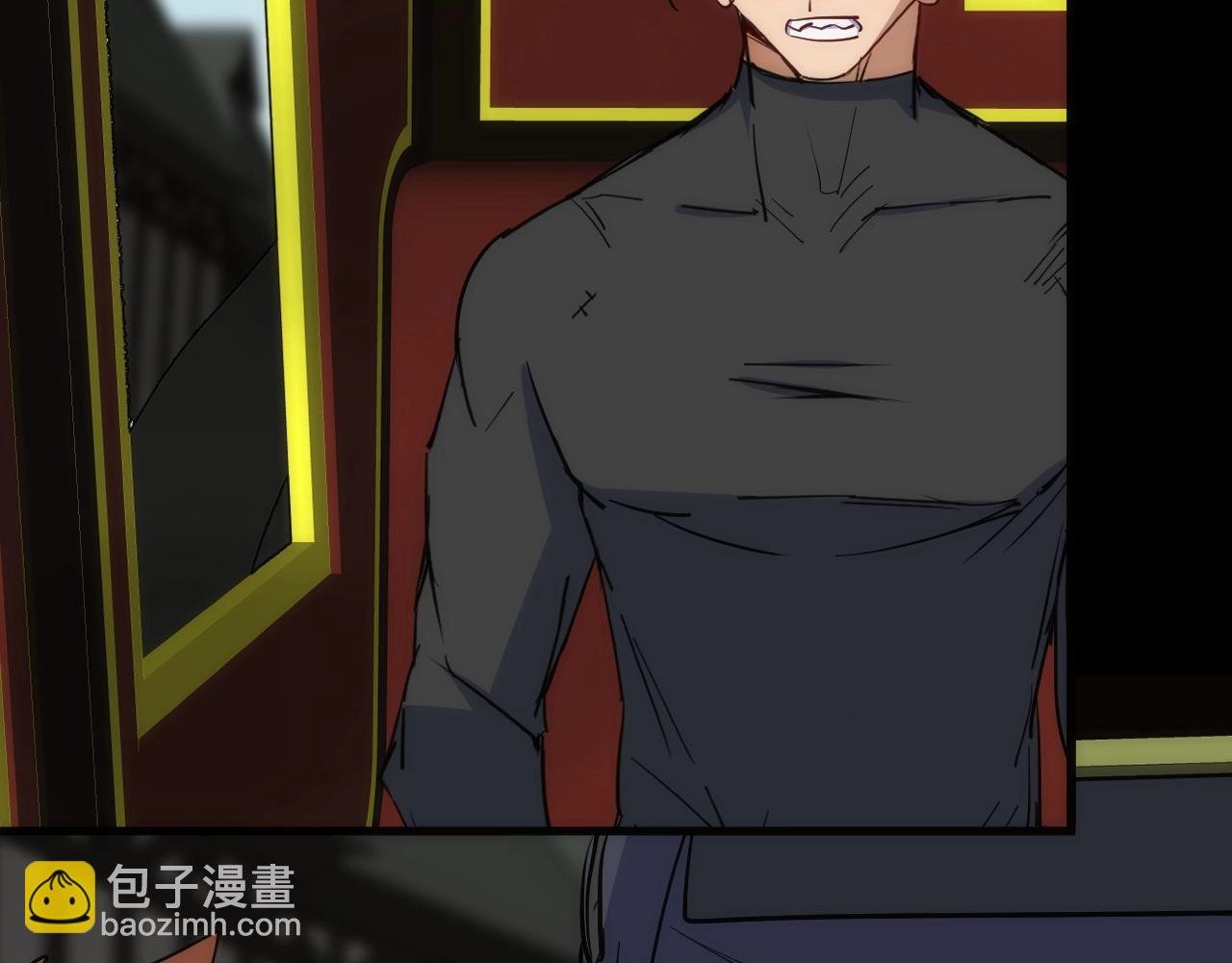 第36话 陷阱