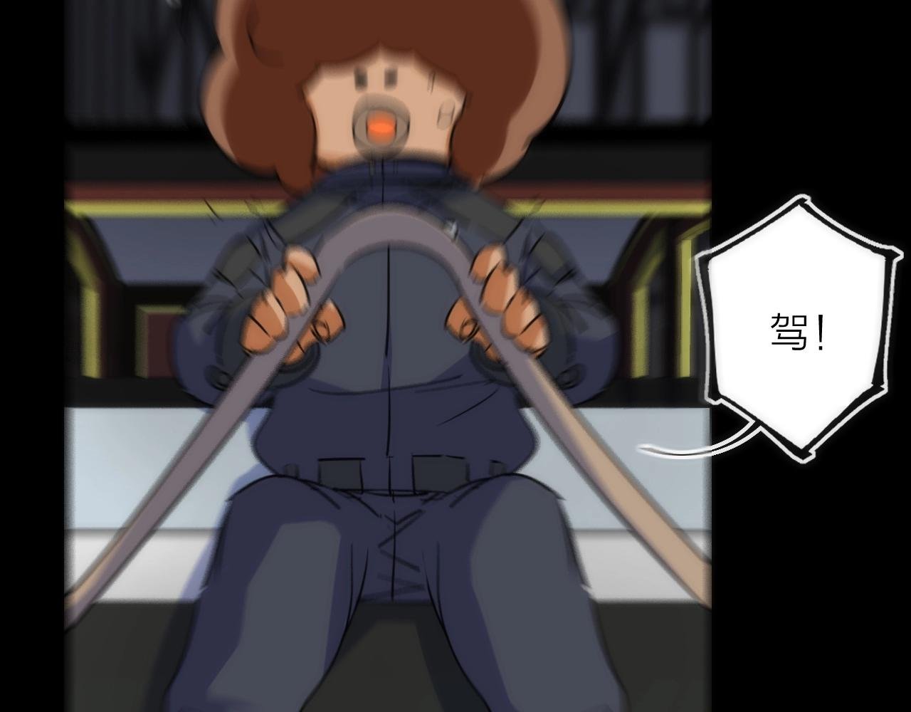 第36话 陷阱