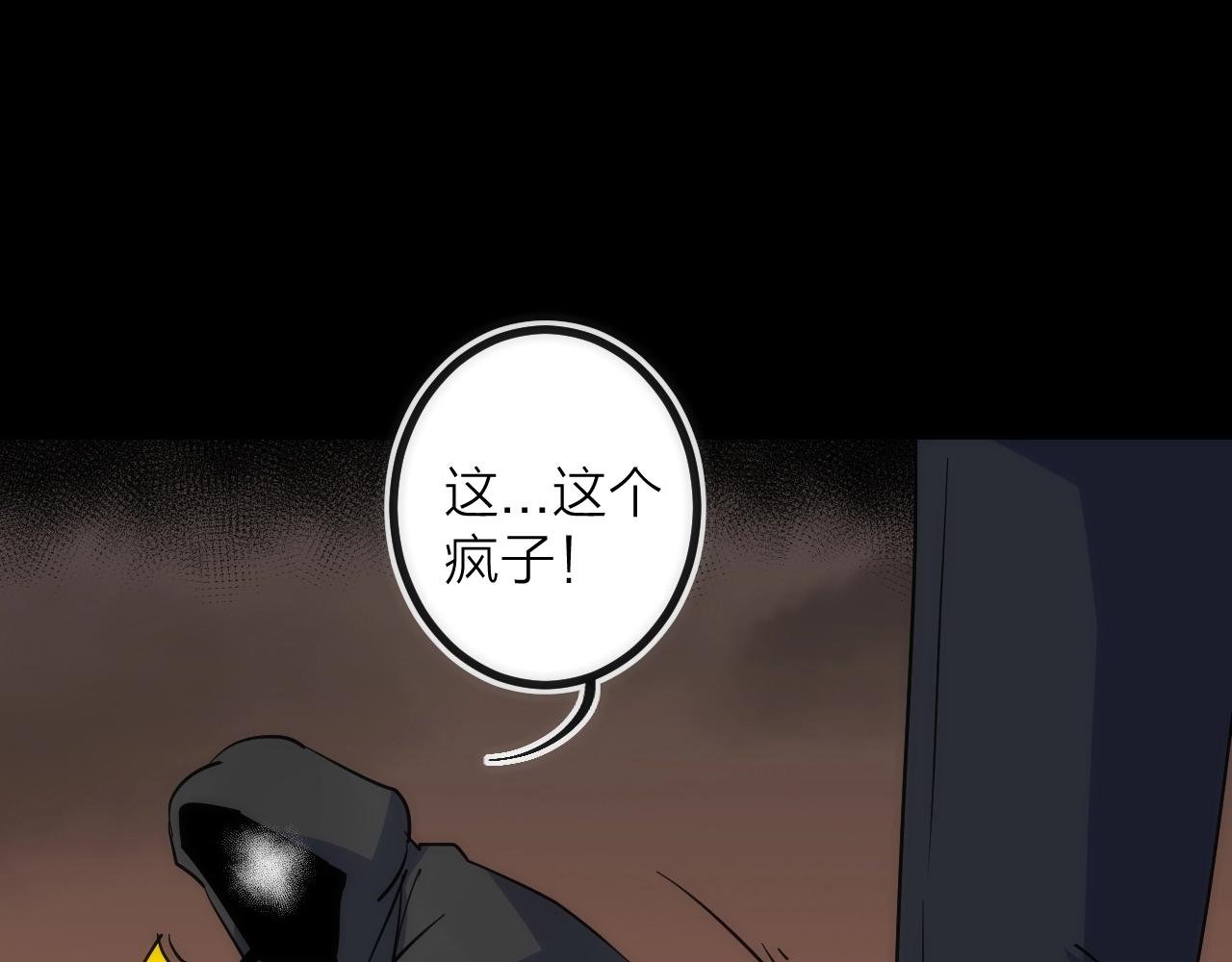 第37话 一样