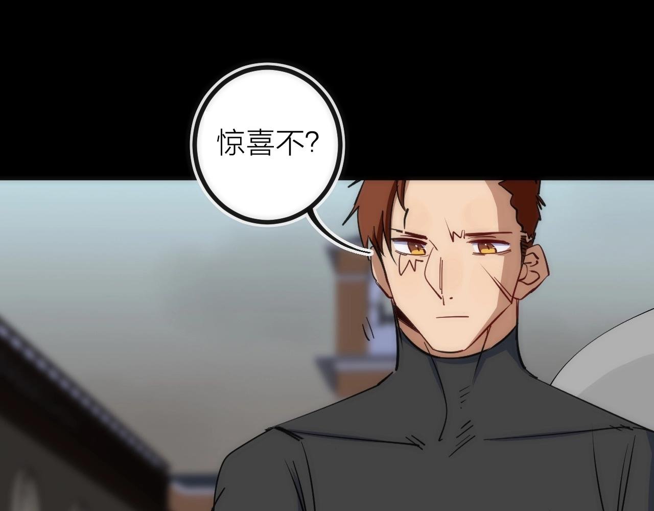 第37话 一样
