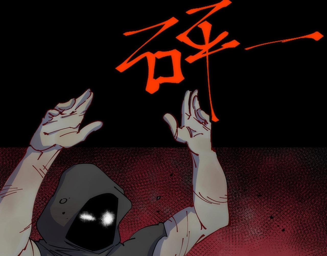 第37话 一样