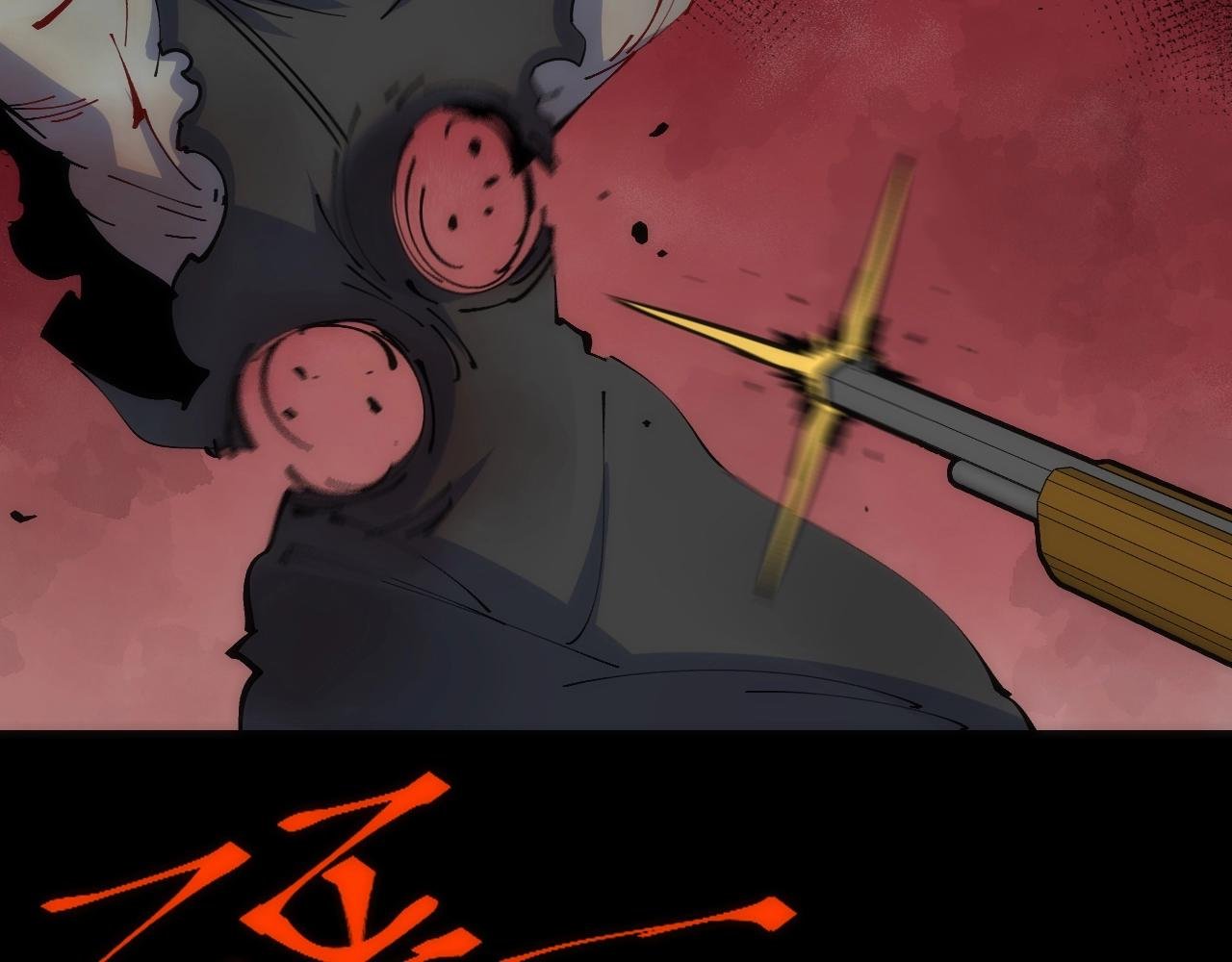 第37话 一样