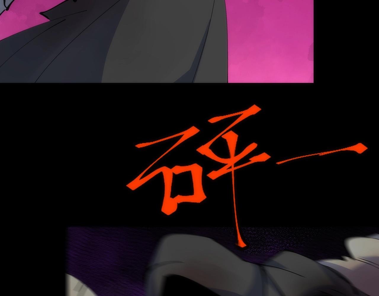 第37话 一样