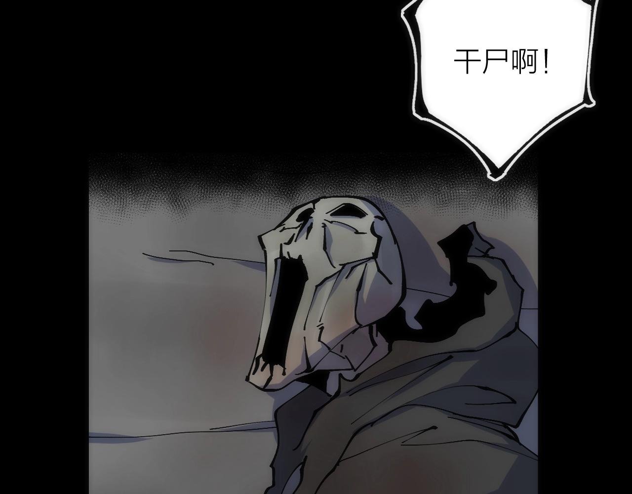 第37话 一样