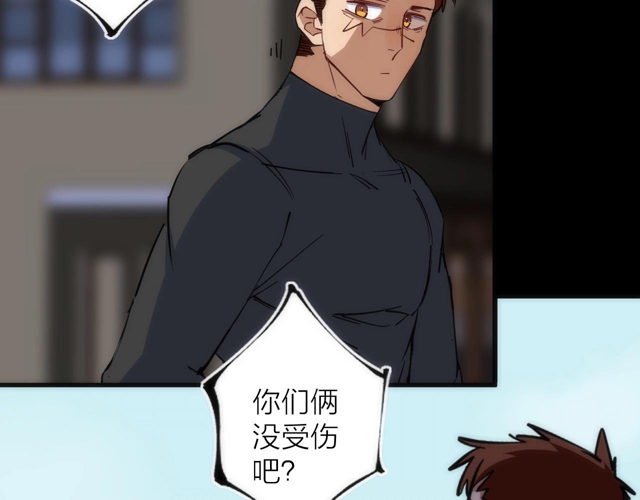 第37话 一样
