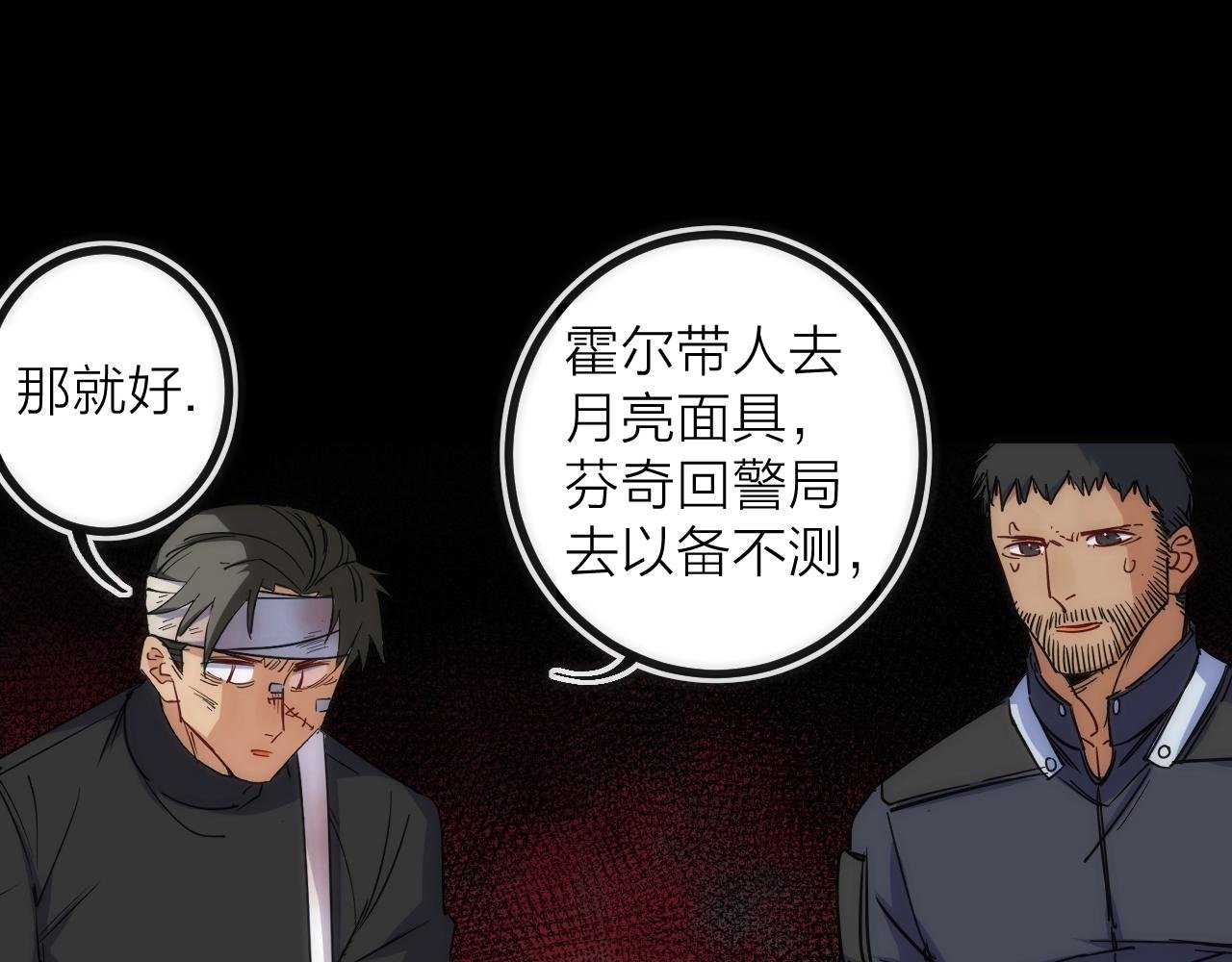 第37话 一样