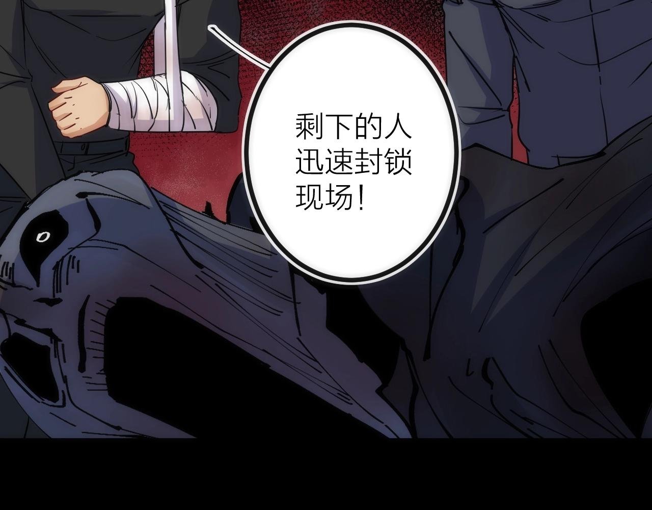 第37话 一样