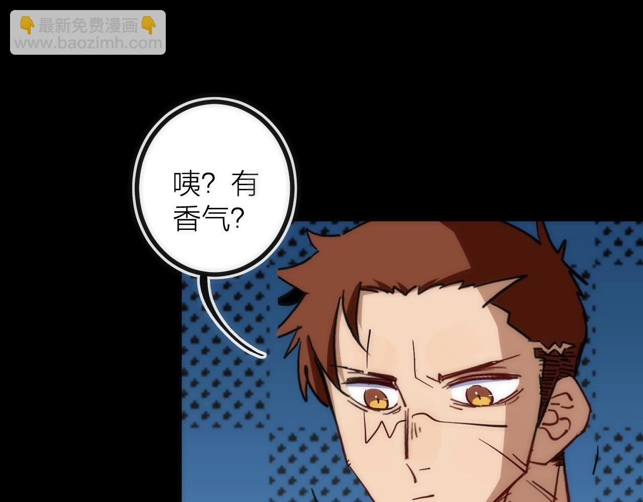 第37话 一样