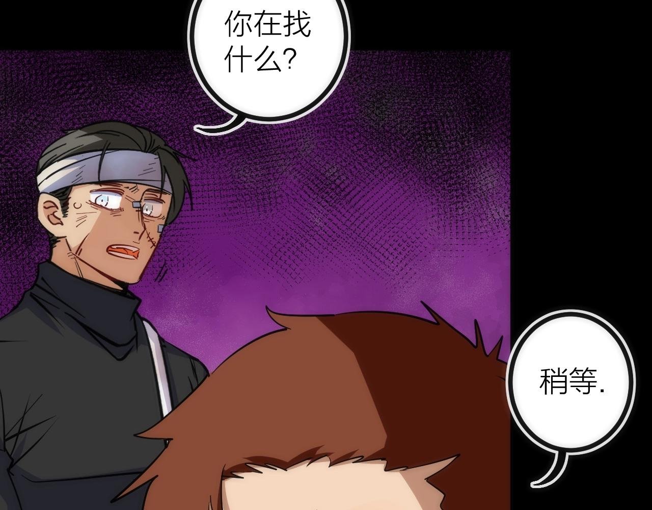 第37话 一样