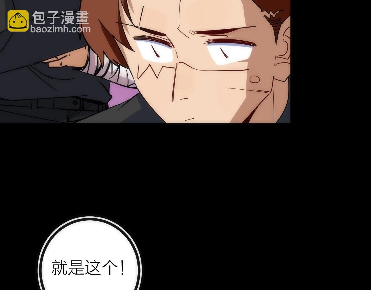 第37话 一样