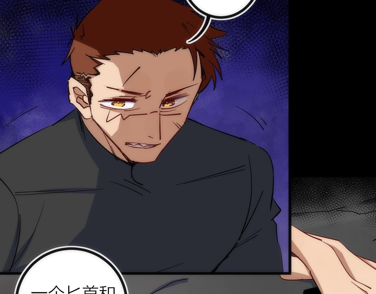 第37话 一样