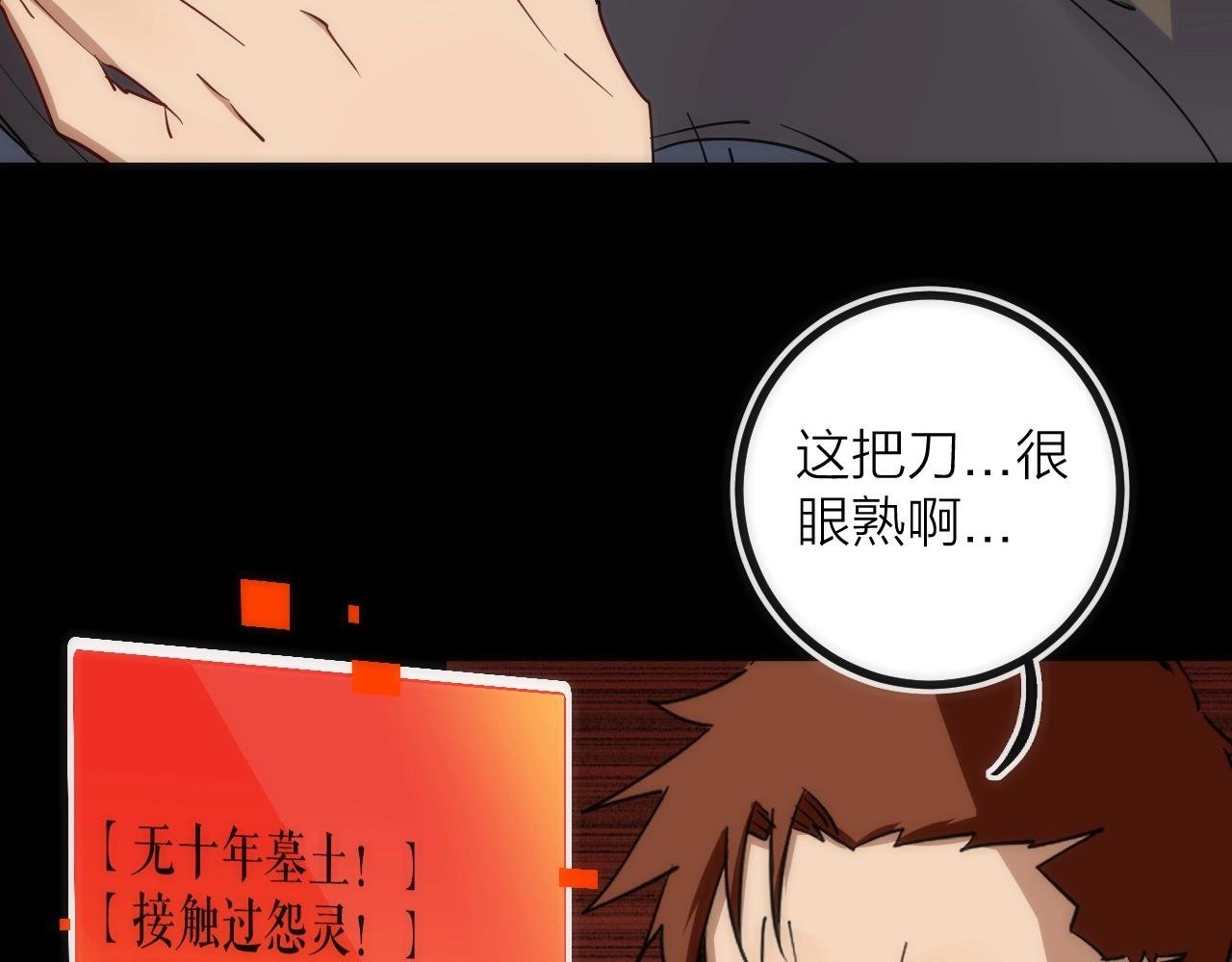 第37话 一样