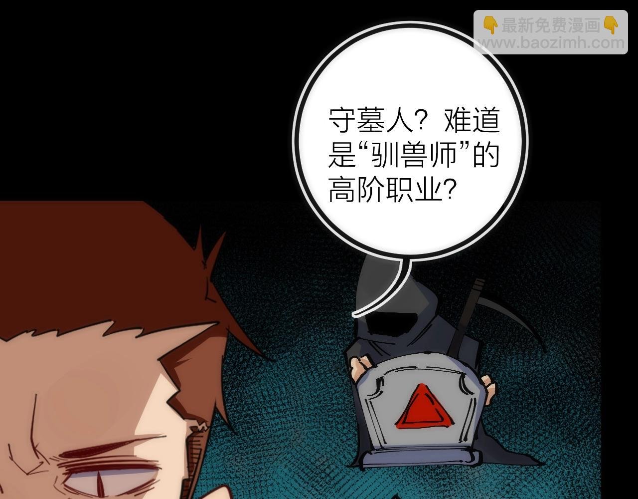 第37话 一样
