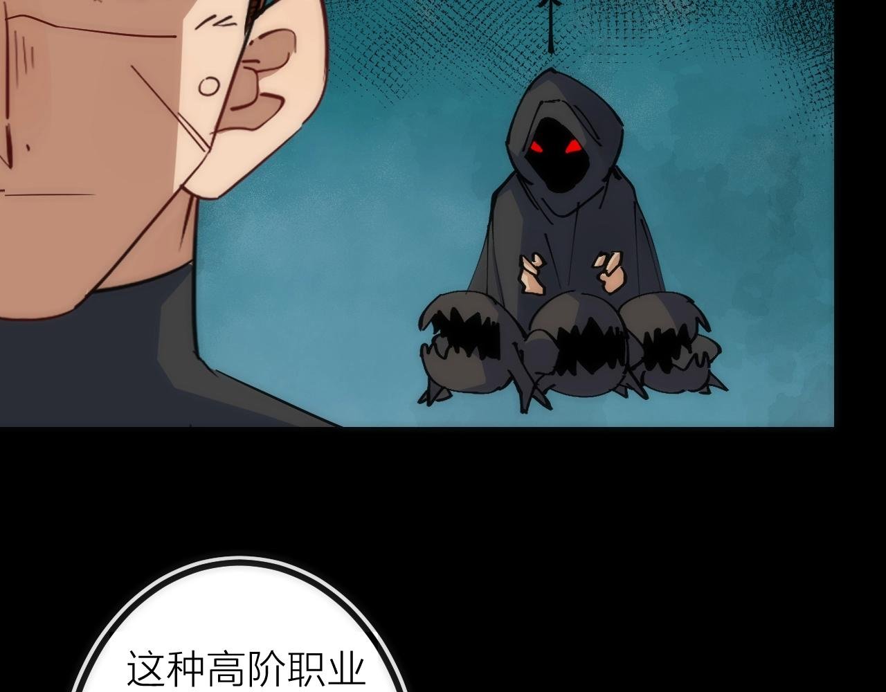 第37话 一样