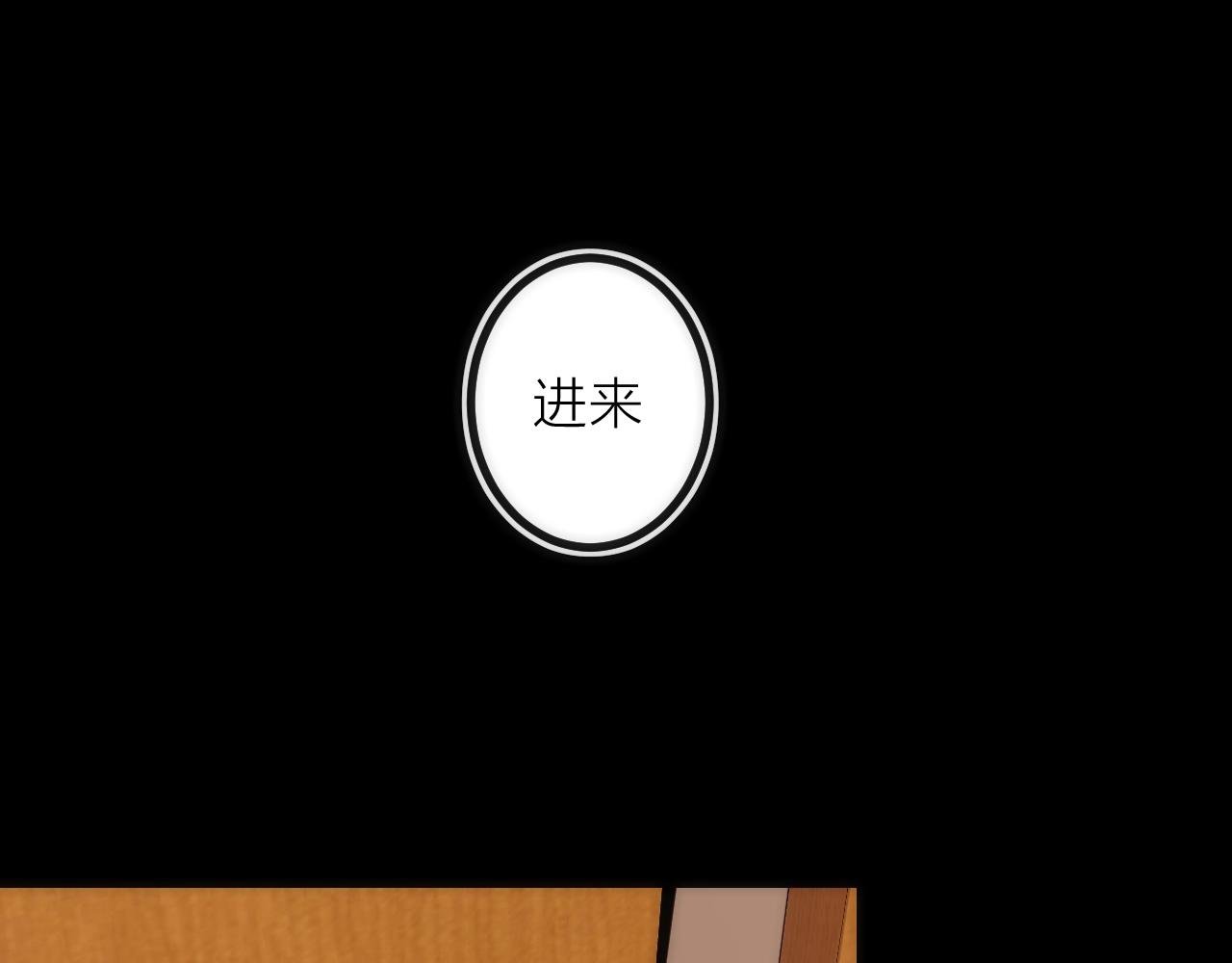 第38话 赫尔克