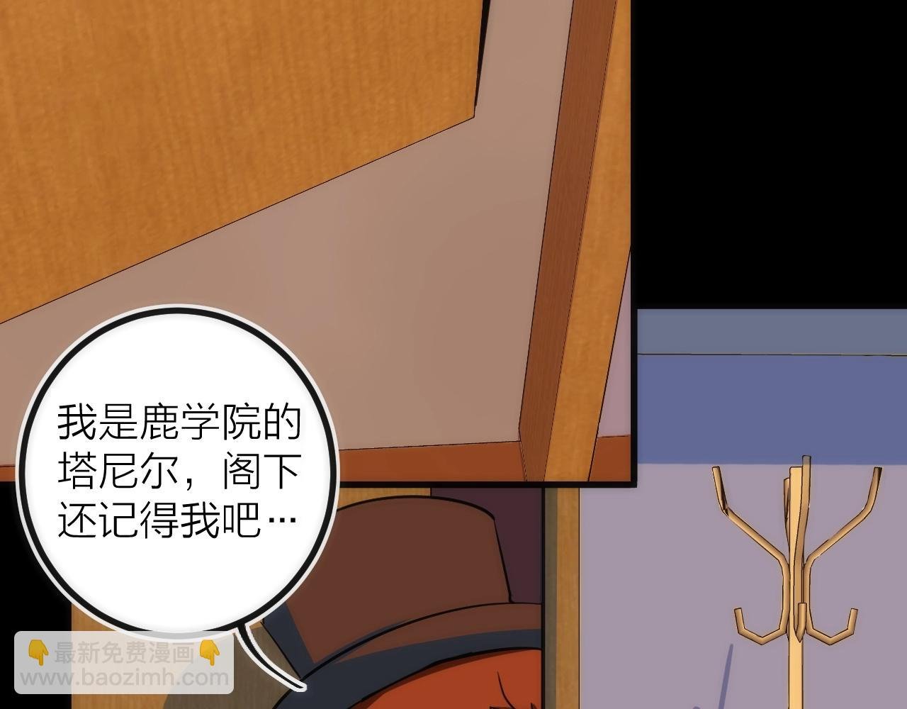第38话 赫尔克