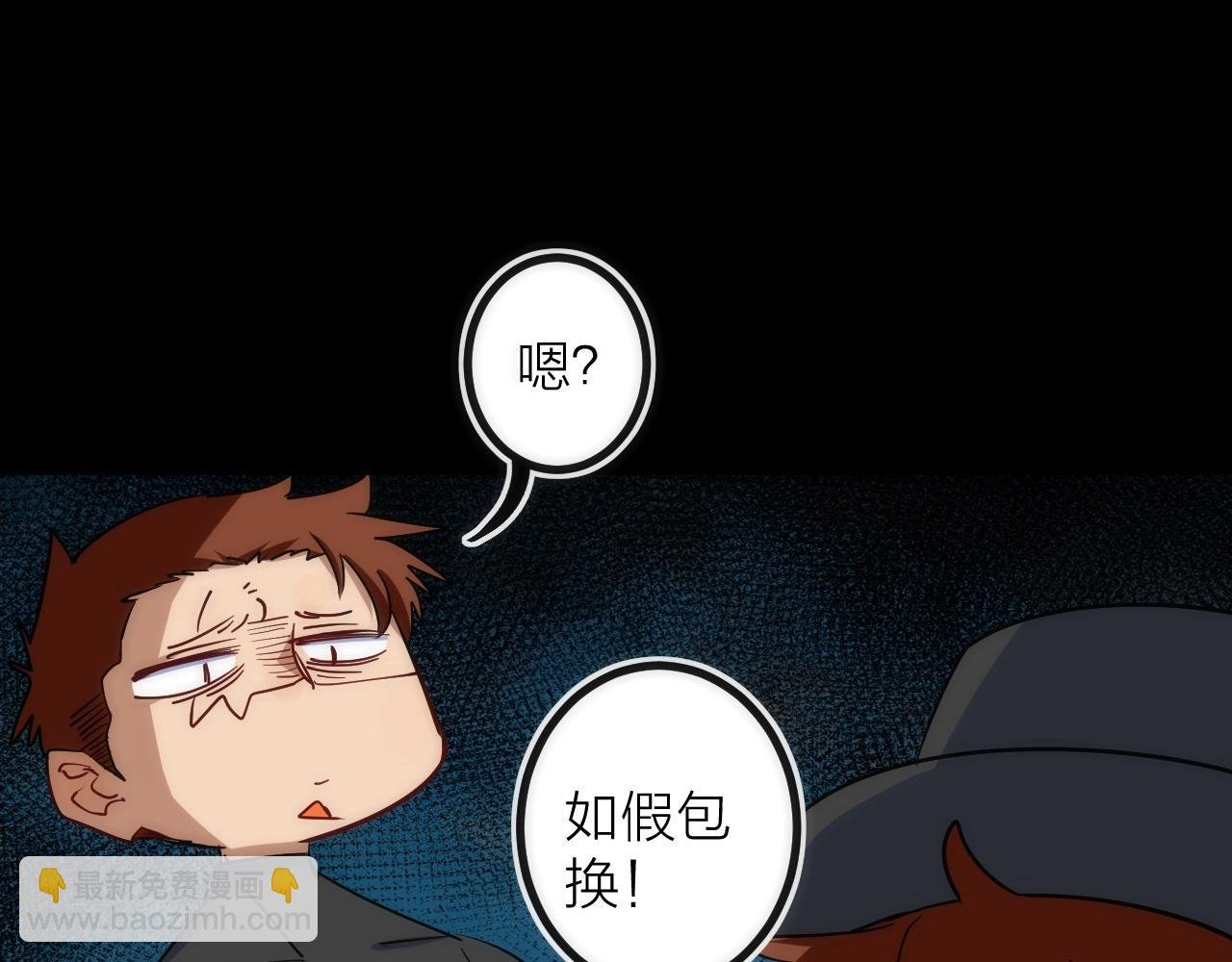 第38话 赫尔克