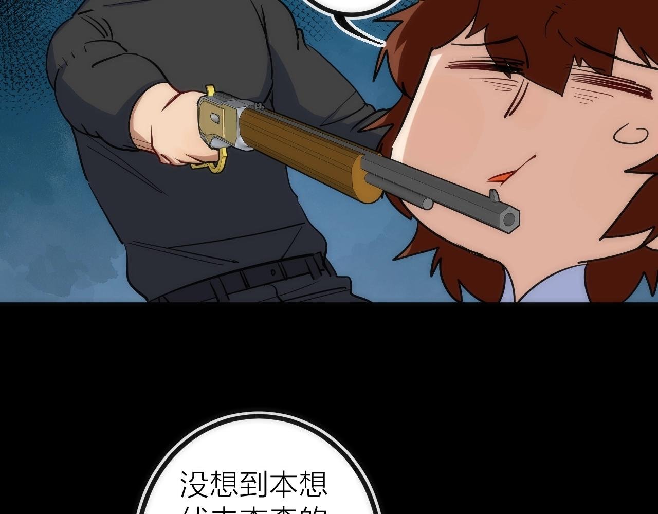 第38话 赫尔克