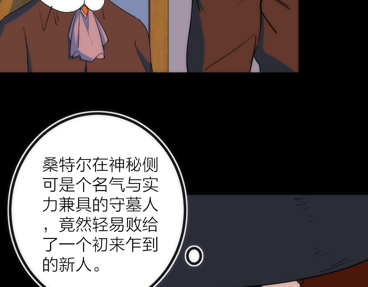 第38话 赫尔克