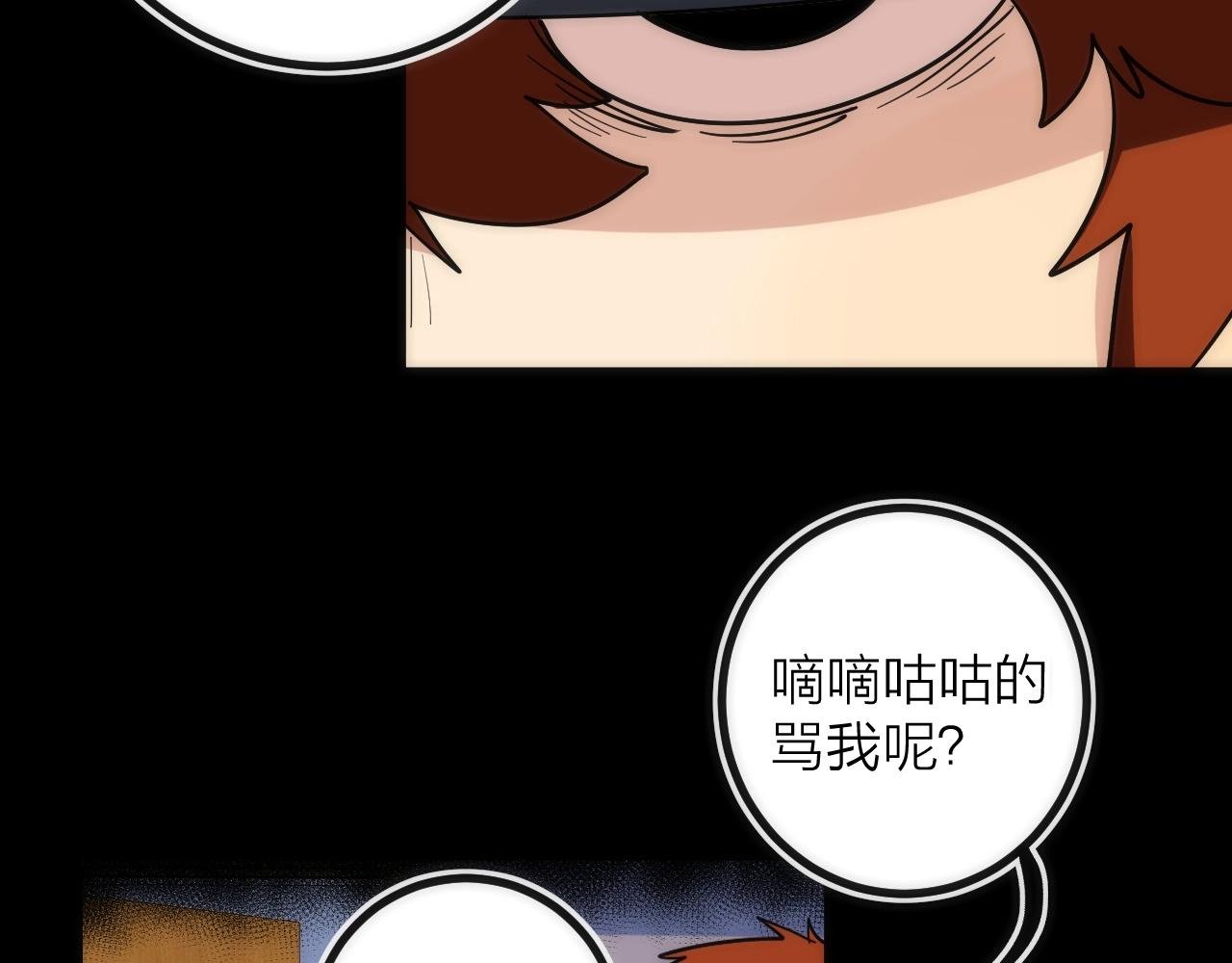 第38话 赫尔克