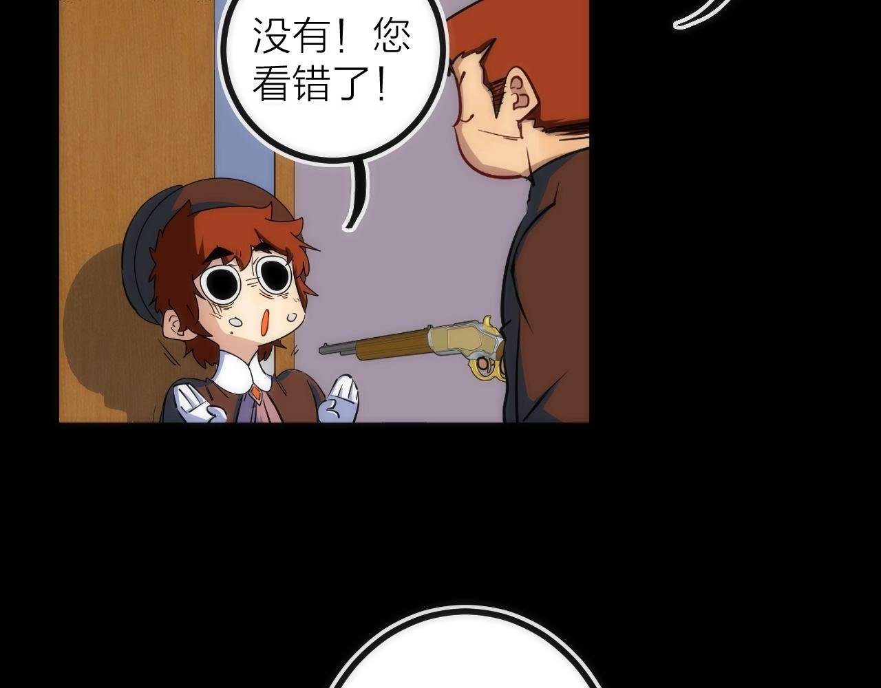 第38话 赫尔克