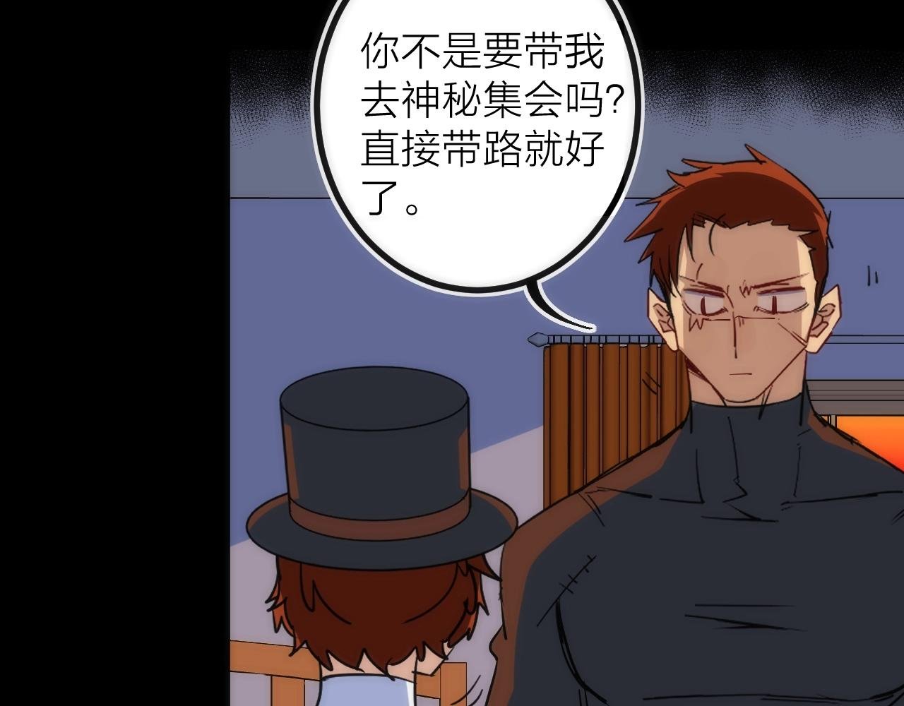 第38话 赫尔克