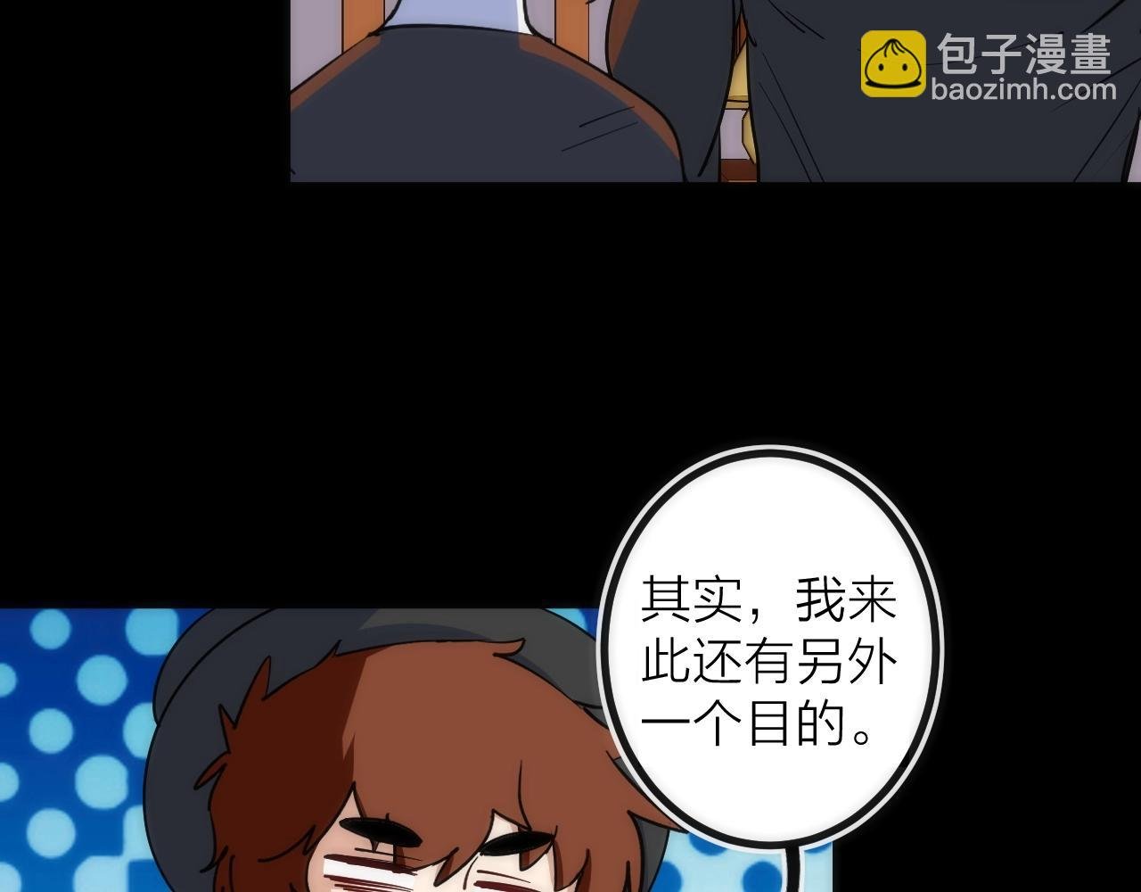第38话 赫尔克