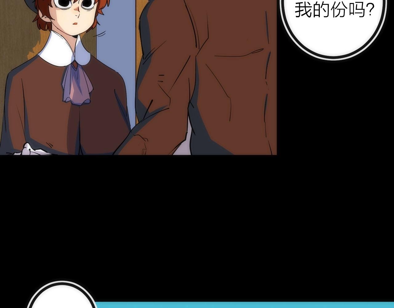 第38话 赫尔克