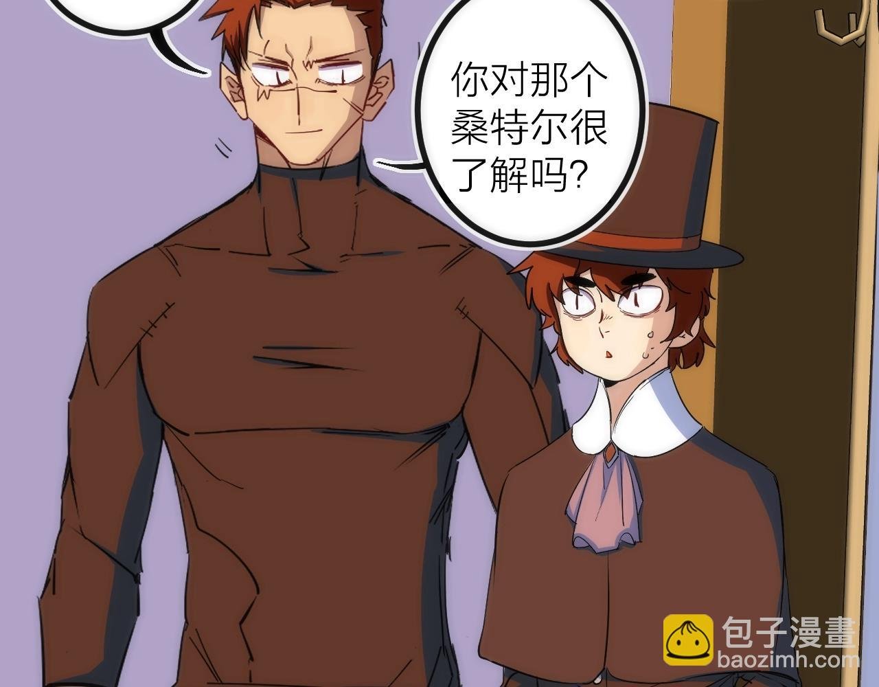 第38话 赫尔克