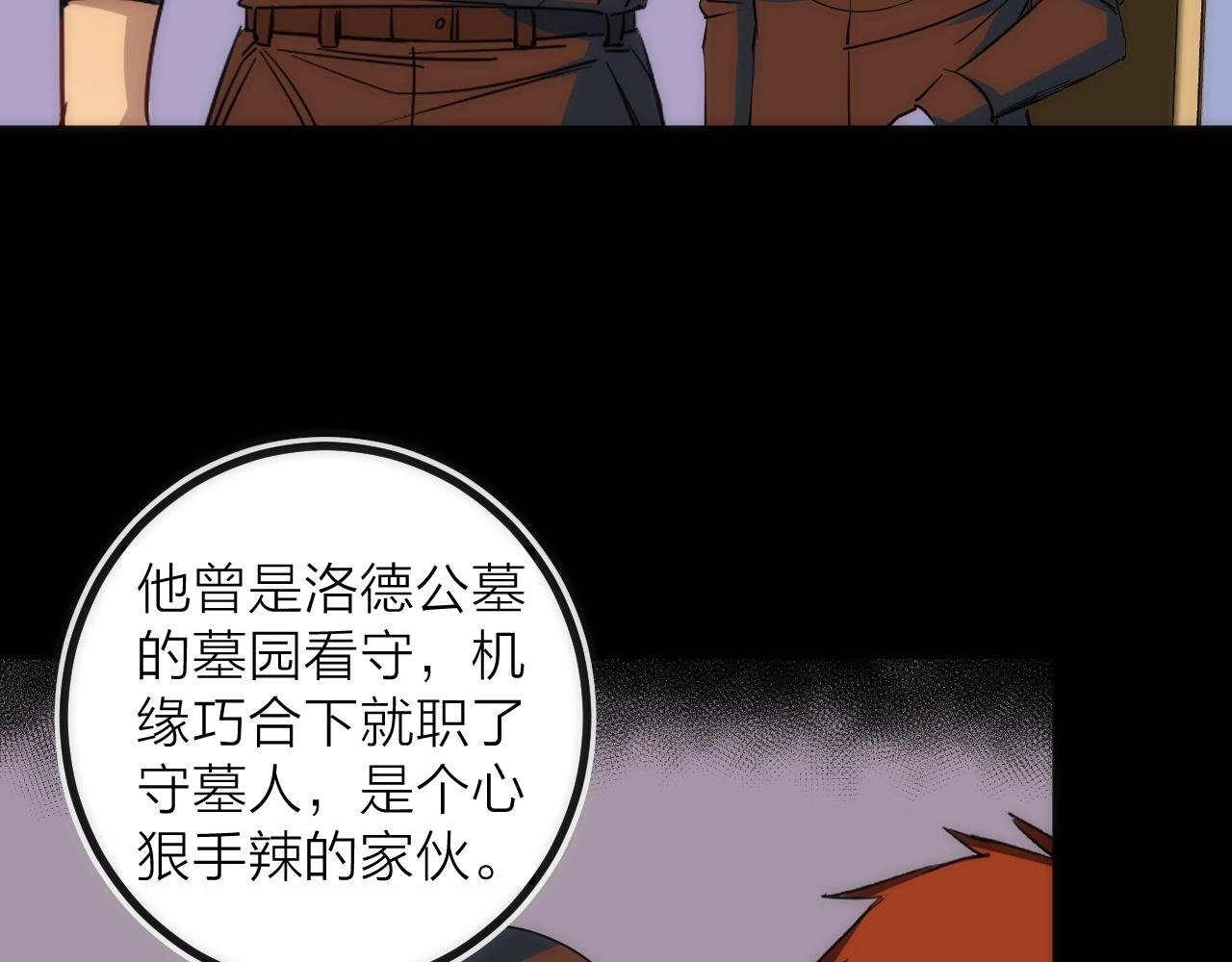 第38话 赫尔克