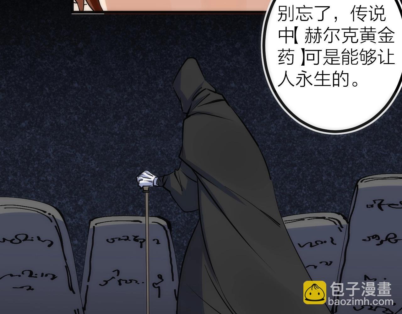 第38话 赫尔克