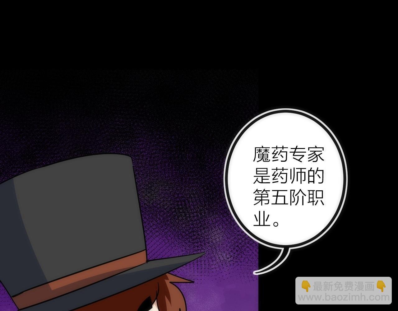 第38话 赫尔克