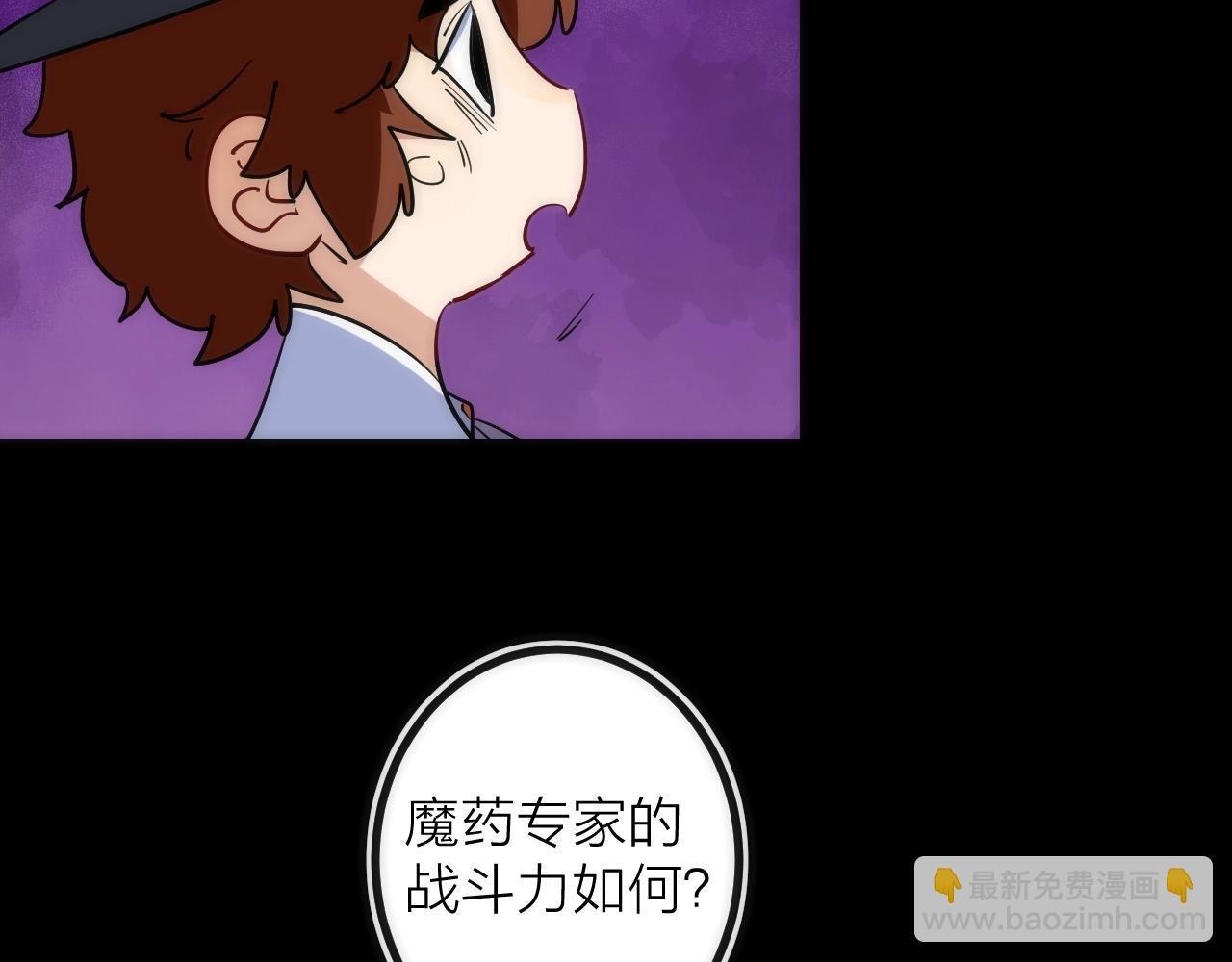 第38话 赫尔克