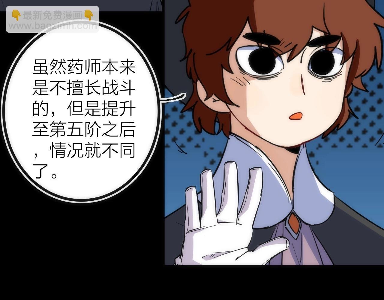 第38话 赫尔克