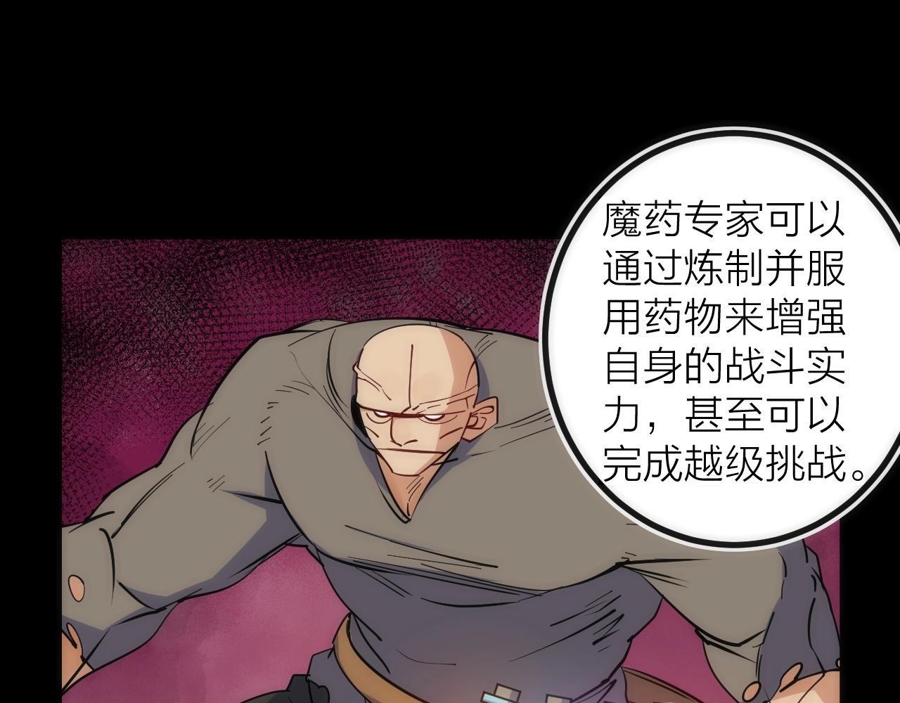 第38话 赫尔克