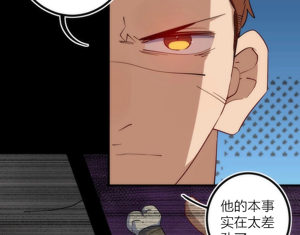 第38话 赫尔克