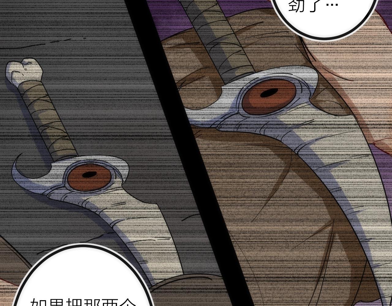 第38话 赫尔克