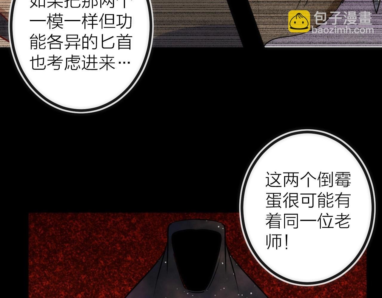 第38话 赫尔克