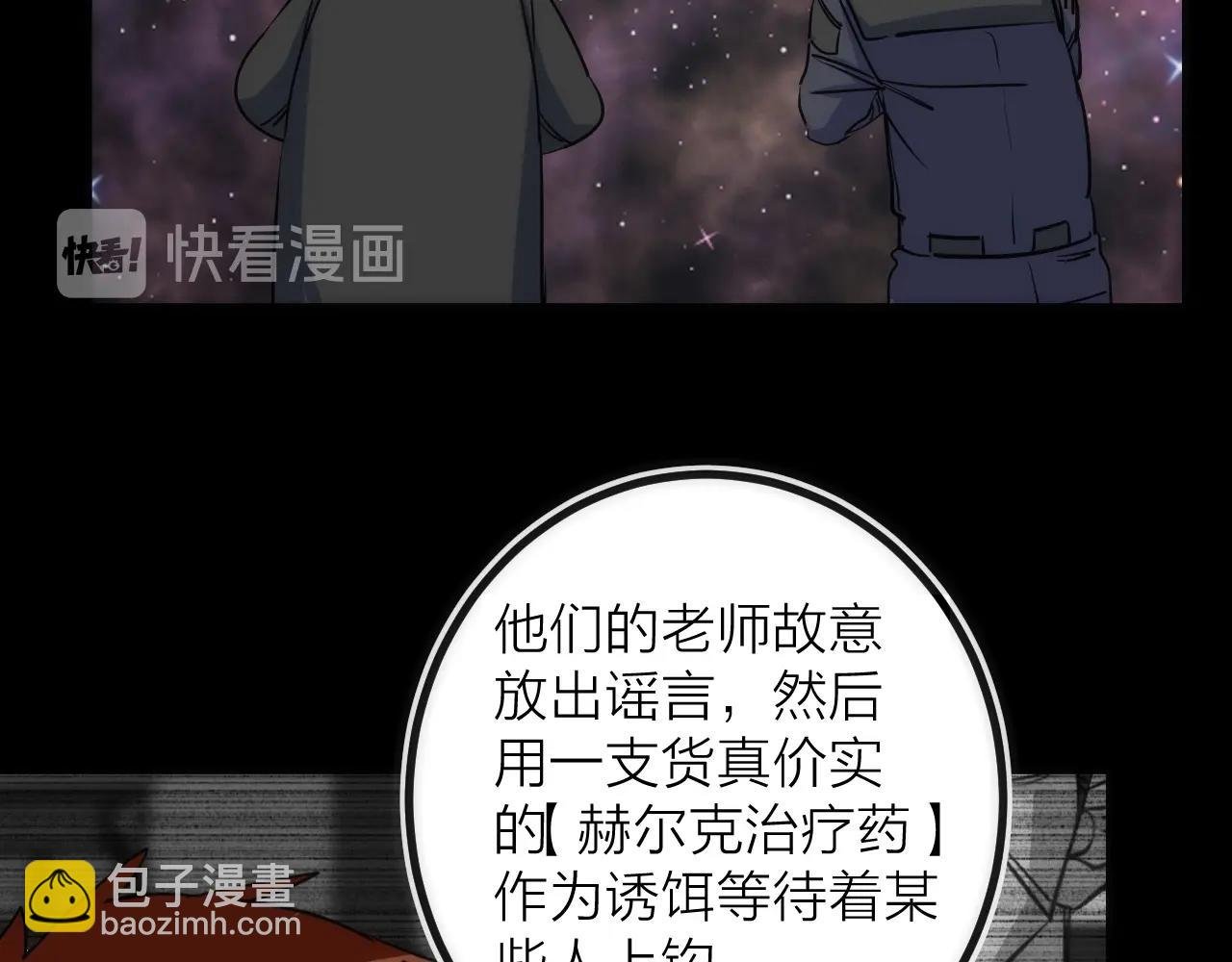 第38话 赫尔克