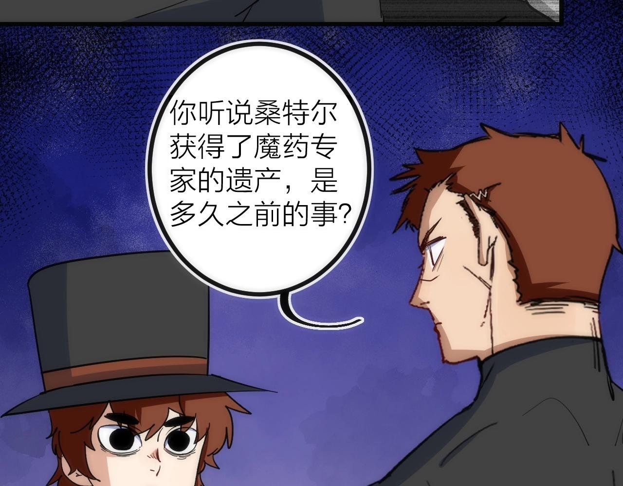 第38话 赫尔克