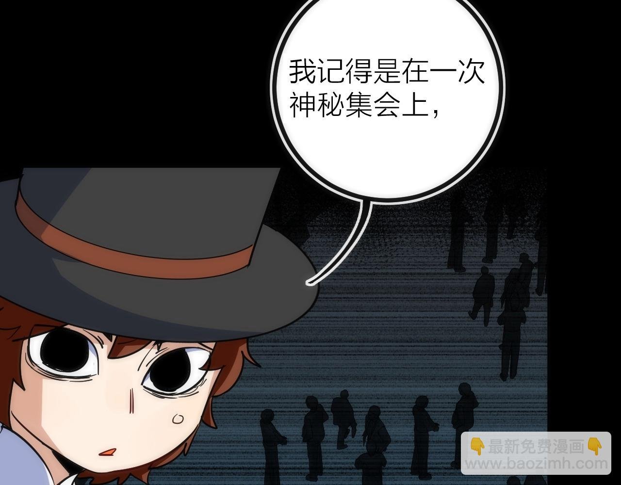 第38话 赫尔克