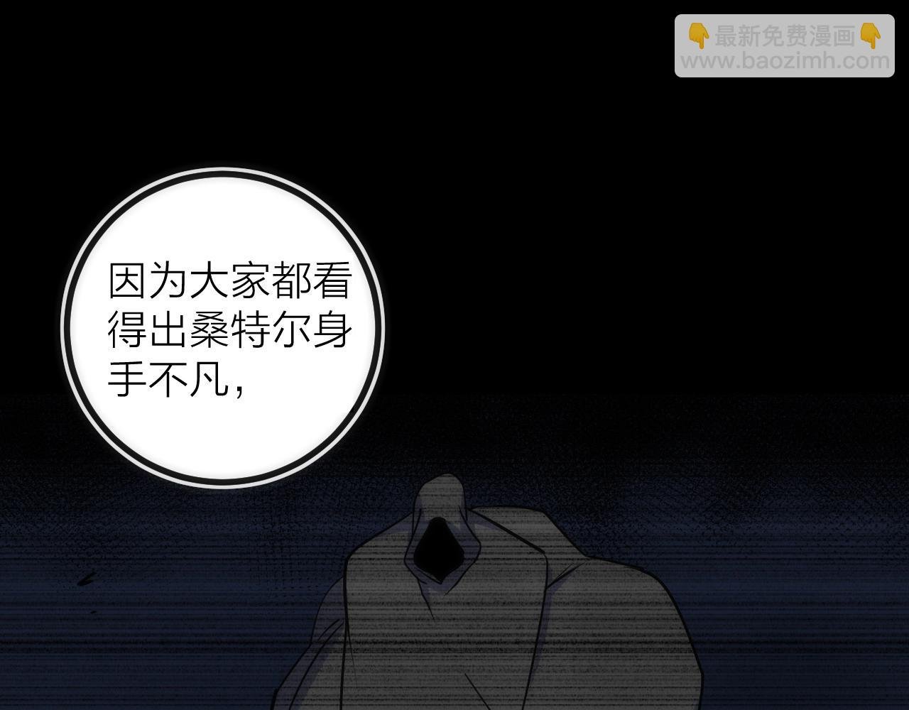 第38话 赫尔克