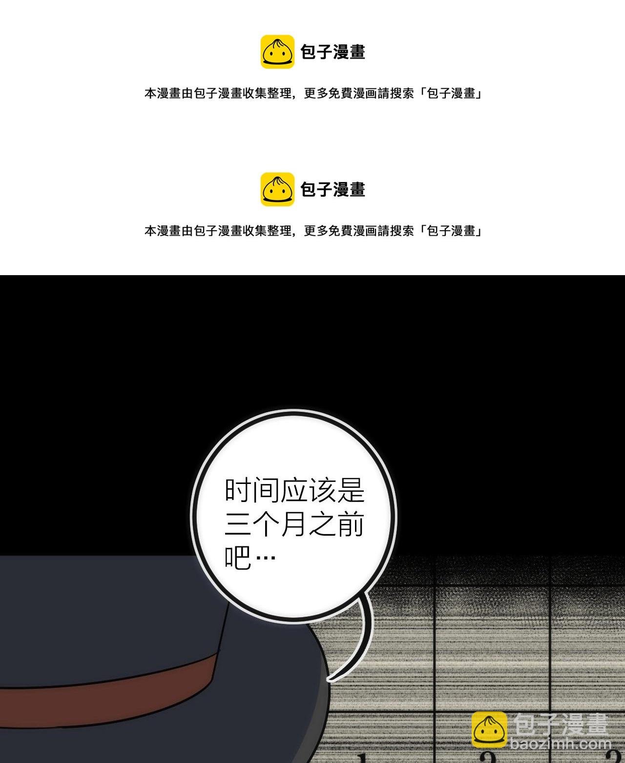 第38话 赫尔克