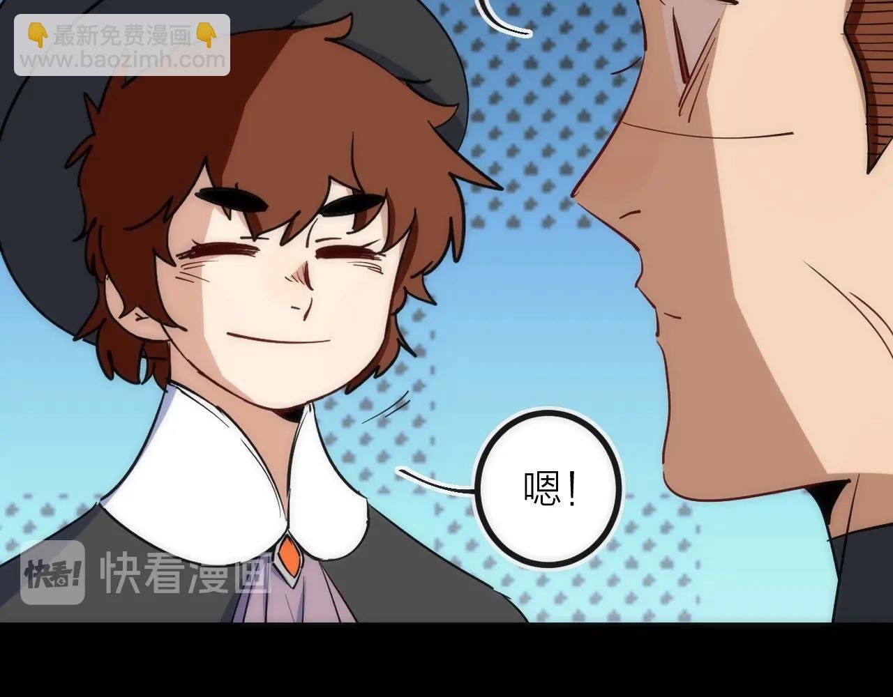 第39话 消失的尸体