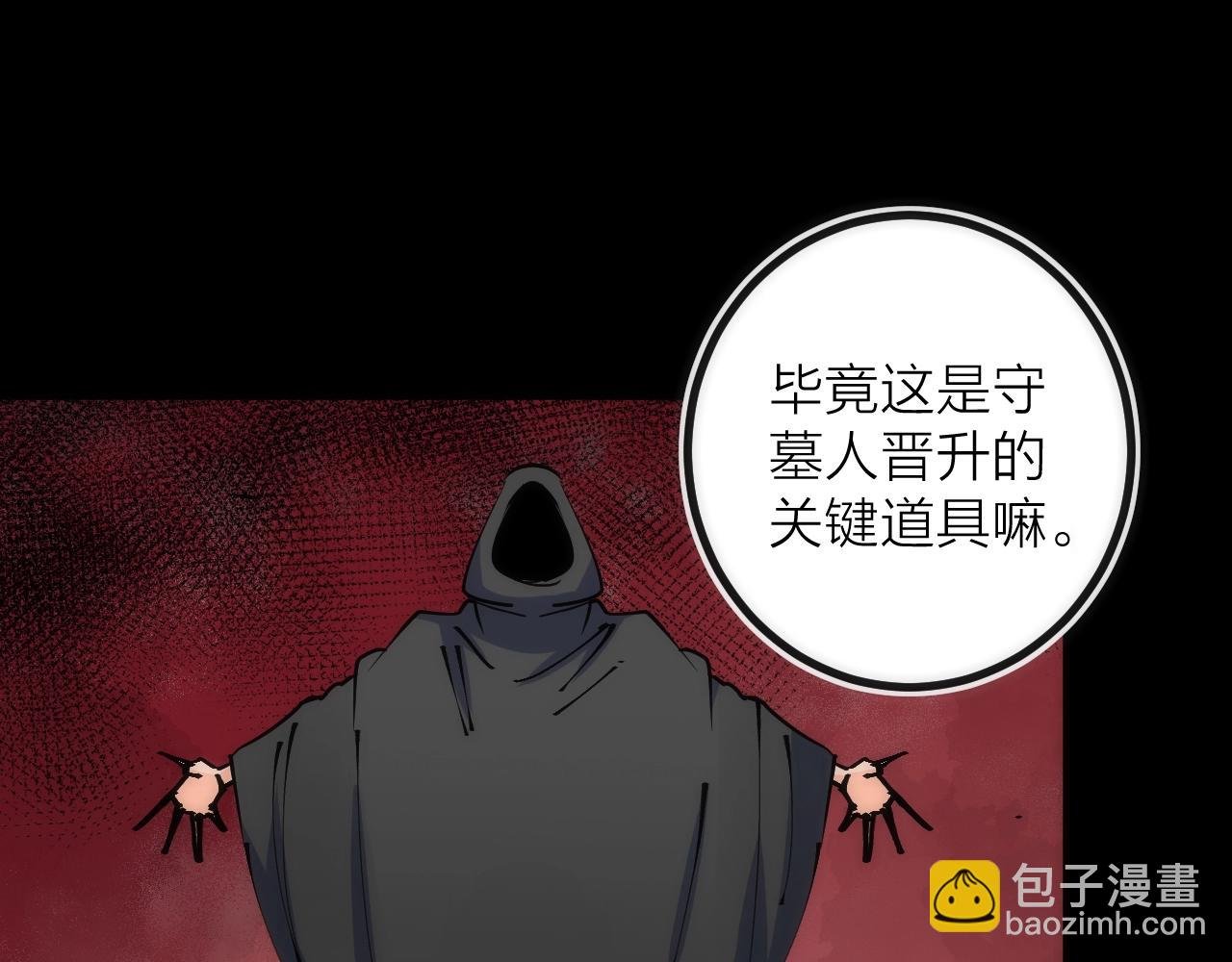 第39话 消失的尸体