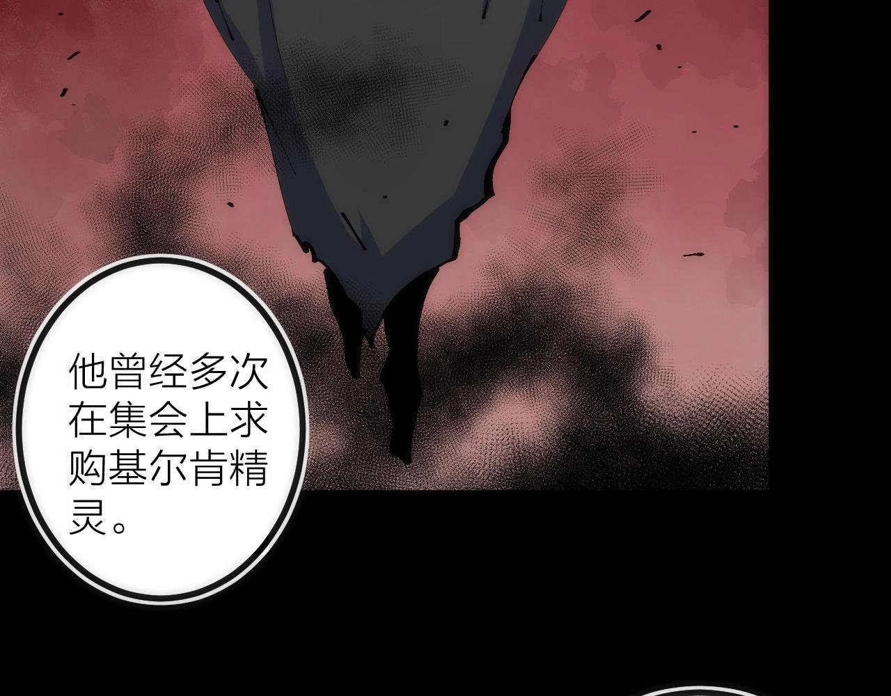 第39话 消失的尸体