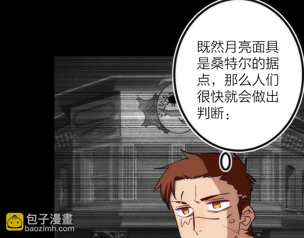 第39话 消失的尸体