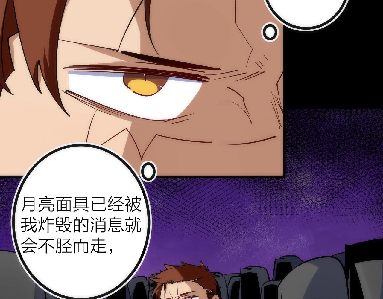 第39话 消失的尸体